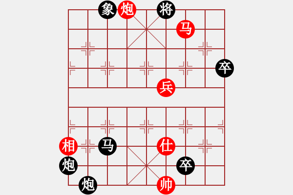 象棋棋譜圖片：趙冠芳     先負 黃薇       - 步數(shù)：104 