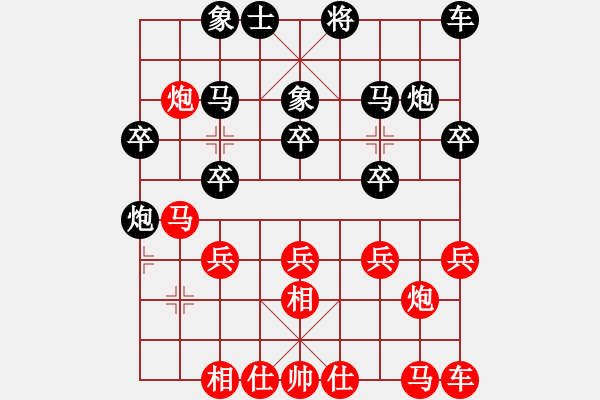 象棋棋譜圖片：趙冠芳     先負 黃薇       - 步數(shù)：20 