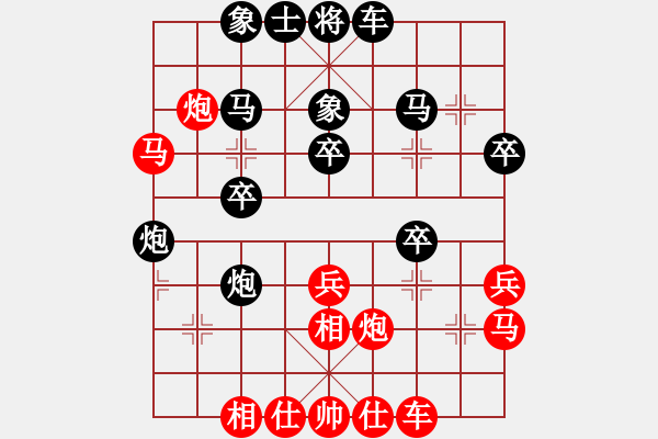 象棋棋譜圖片：趙冠芳     先負 黃薇       - 步數(shù)：30 