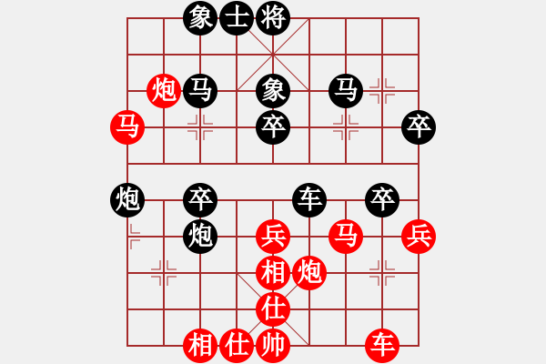 象棋棋譜圖片：趙冠芳     先負 黃薇       - 步數(shù)：40 