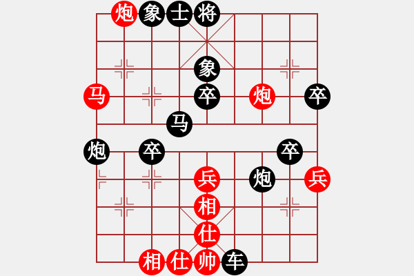 象棋棋譜圖片：趙冠芳     先負 黃薇       - 步數(shù)：50 