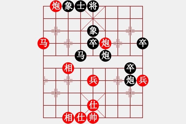 象棋棋譜圖片：趙冠芳     先負 黃薇       - 步數(shù)：60 