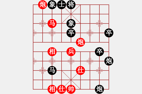 象棋棋譜圖片：趙冠芳     先負 黃薇       - 步數(shù)：70 