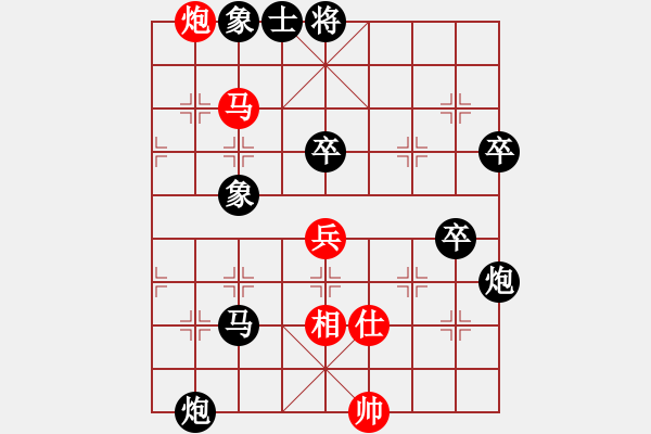 象棋棋譜圖片：趙冠芳     先負 黃薇       - 步數(shù)：80 