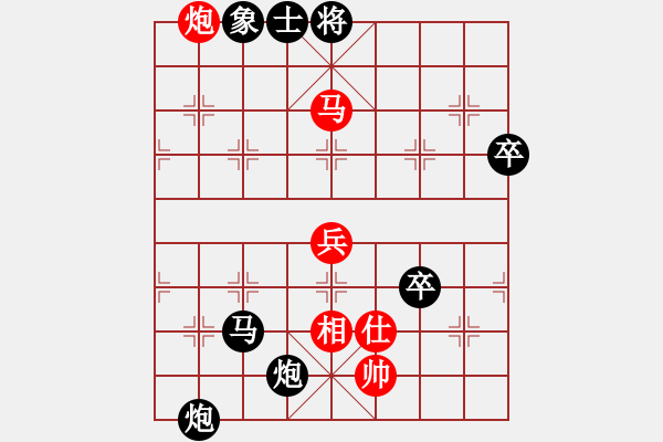 象棋棋譜圖片：趙冠芳     先負 黃薇       - 步數(shù)：90 