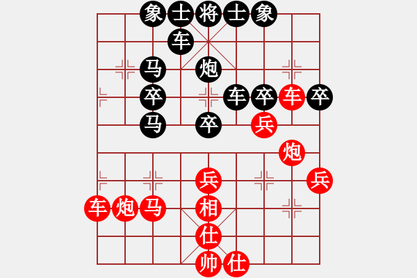 象棋棋譜圖片：在 - 步數(shù)：14 