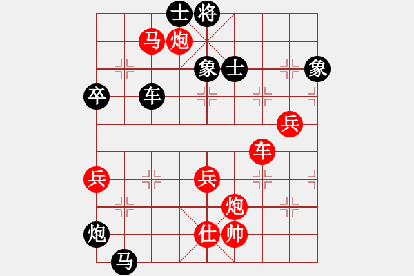 象棋棋譜圖片：精靈哥哥(月將)-負-motkohai(8段) - 步數(shù)：100 