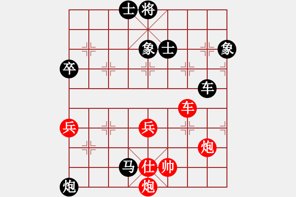 象棋棋譜圖片：精靈哥哥(月將)-負-motkohai(8段) - 步數(shù)：110 