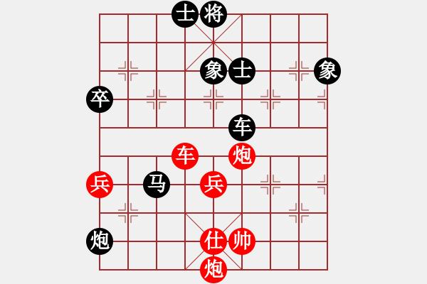 象棋棋譜圖片：精靈哥哥(月將)-負-motkohai(8段) - 步數(shù)：120 