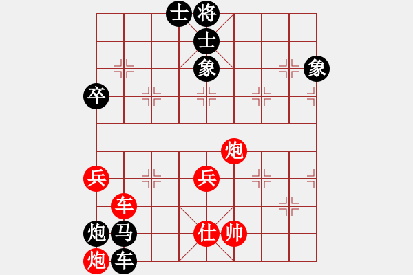 象棋棋譜圖片：精靈哥哥(月將)-負-motkohai(8段) - 步數(shù)：130 