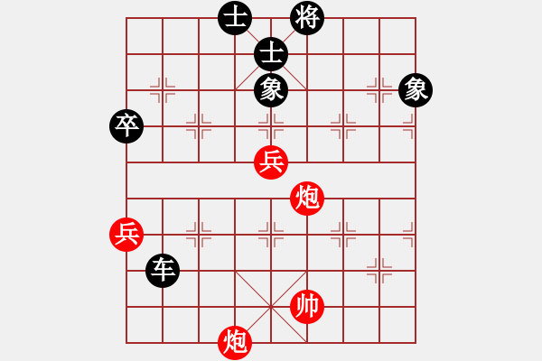 象棋棋譜圖片：精靈哥哥(月將)-負-motkohai(8段) - 步數(shù)：140 