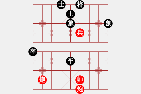 象棋棋譜圖片：精靈哥哥(月將)-負-motkohai(8段) - 步數(shù)：156 