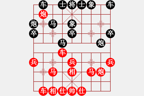 象棋棋譜圖片：精靈哥哥(月將)-負-motkohai(8段) - 步數(shù)：30 