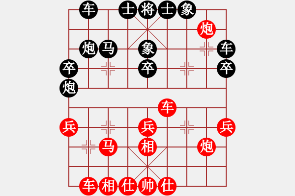 象棋棋譜圖片：精靈哥哥(月將)-負-motkohai(8段) - 步數(shù)：40 