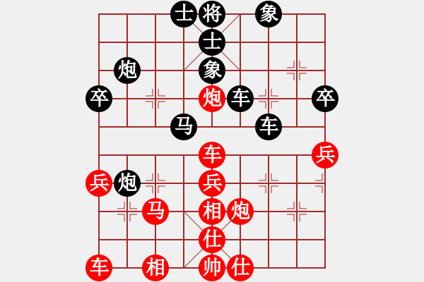 象棋棋譜圖片：精靈哥哥(月將)-負-motkohai(8段) - 步數(shù)：60 