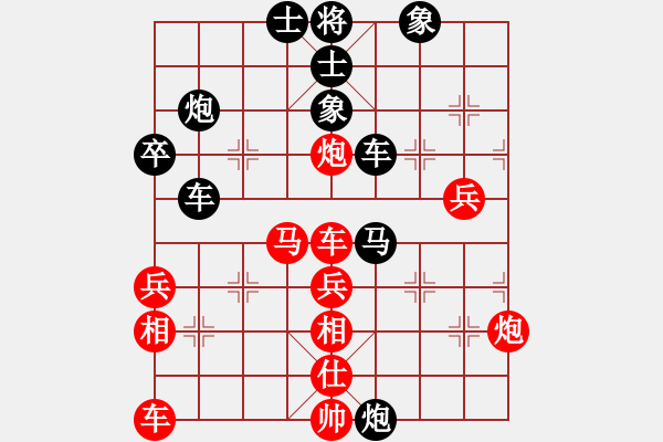 象棋棋譜圖片：精靈哥哥(月將)-負-motkohai(8段) - 步數(shù)：70 