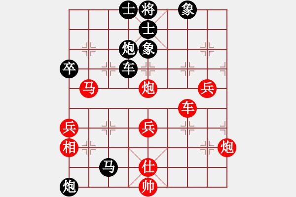 象棋棋譜圖片：精靈哥哥(月將)-負-motkohai(8段) - 步數(shù)：80 