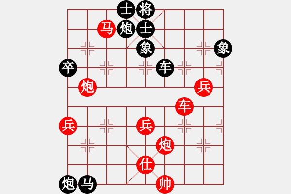 象棋棋譜圖片：精靈哥哥(月將)-負-motkohai(8段) - 步數(shù)：90 