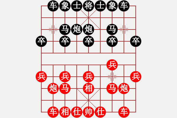 象棋棋譜圖片：飛相2 - 步數(shù)：10 