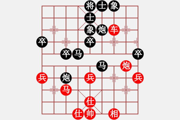 象棋棋譜圖片：小李廣花榮(6段)-負(fù)-唯我橫刀(日帥) - 步數(shù)：50 