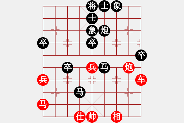 象棋棋譜圖片：小李廣花榮(6段)-負(fù)-唯我橫刀(日帥) - 步數(shù)：60 