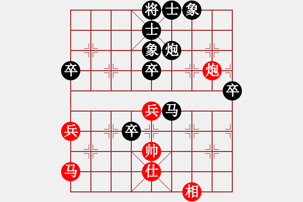 象棋棋譜圖片：小李廣花榮(6段)-負(fù)-唯我橫刀(日帥) - 步數(shù)：72 