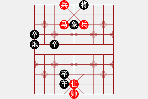 象棋棋譜圖片：《心武殘編》香風(fēng)拂柳附局（李中鍵） - 步數(shù)：9 