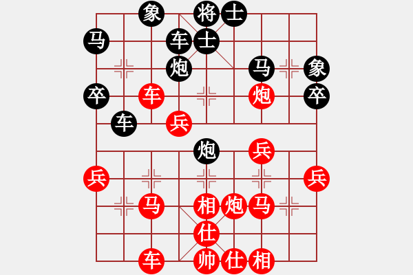 象棋棋譜圖片：貔貅千騎 對 仁者勇士 - 步數(shù)：40 