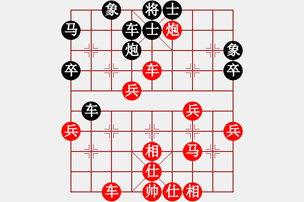 象棋棋譜圖片：貔貅千騎 對 仁者勇士 - 步數(shù)：47 