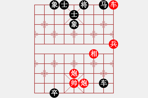 象棋棋譜圖片：鐮刀幫掌門(無極)-勝-泥馬江南龍(風魔) - 步數(shù)：100 