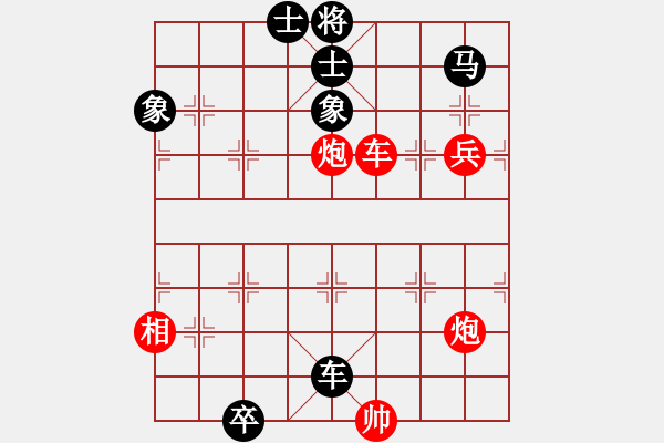 象棋棋譜圖片：鐮刀幫掌門(無極)-勝-泥馬江南龍(風魔) - 步數(shù)：160 