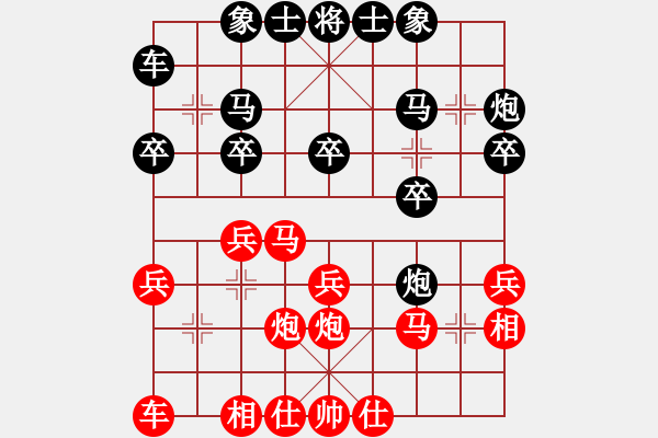 象棋棋譜圖片：鐮刀幫掌門(無極)-勝-泥馬江南龍(風魔) - 步數(shù)：20 