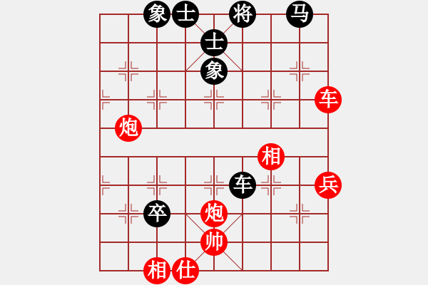 象棋棋譜圖片：鐮刀幫掌門(無極)-勝-泥馬江南龍(風魔) - 步數(shù)：70 