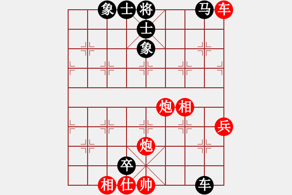 象棋棋譜圖片：鐮刀幫掌門(無極)-勝-泥馬江南龍(風魔) - 步數(shù)：90 