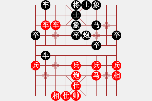 象棋棋譜圖片：天天勝(3段)-和-漁魚(3段) - 步數(shù)：40 