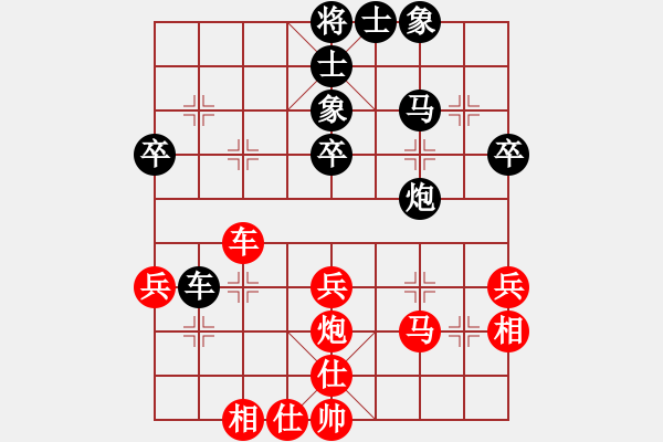 象棋棋譜圖片：天天勝(3段)-和-漁魚(3段) - 步數(shù)：50 