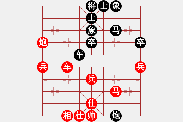 象棋棋譜圖片：天天勝(3段)-和-漁魚(3段) - 步數(shù)：60 