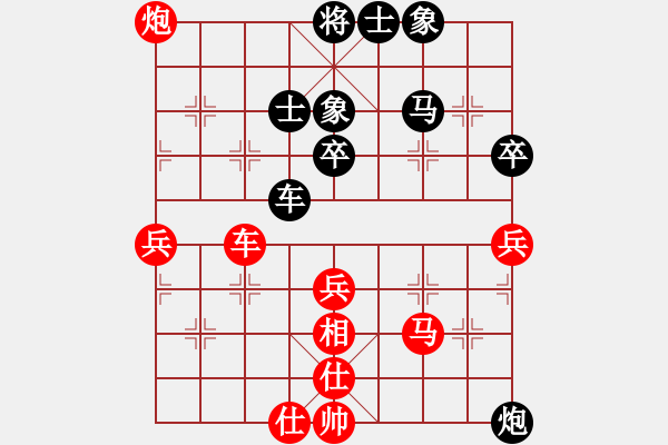 象棋棋譜圖片：天天勝(3段)-和-漁魚(3段) - 步數(shù)：80 