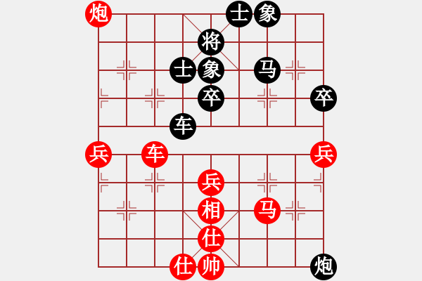 象棋棋譜圖片：天天勝(3段)-和-漁魚(3段) - 步數(shù)：91 