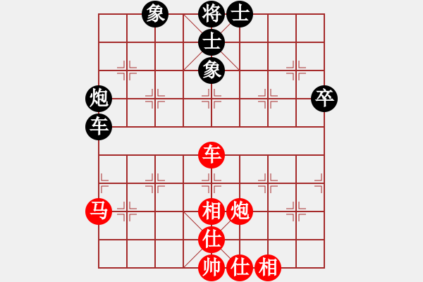 象棋棋譜圖片：美國棋王(北斗)-和-星月飛揚(yáng)(北斗) - 步數(shù)：100 