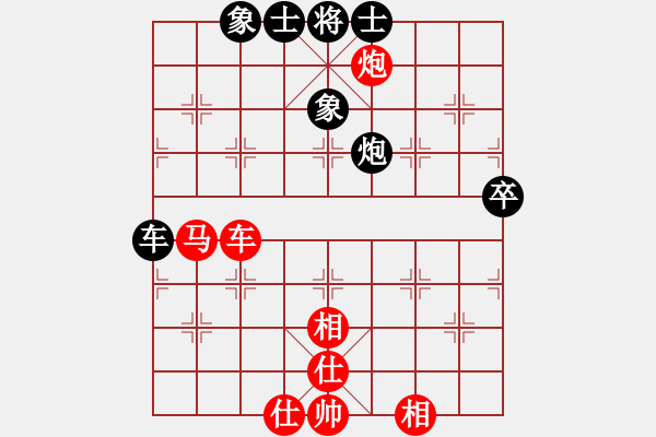 象棋棋譜圖片：美國棋王(北斗)-和-星月飛揚(yáng)(北斗) - 步數(shù)：110 