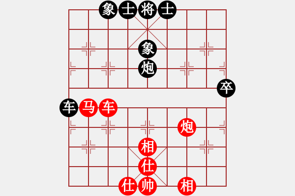 象棋棋譜圖片：美國棋王(北斗)-和-星月飛揚(yáng)(北斗) - 步數(shù)：120 