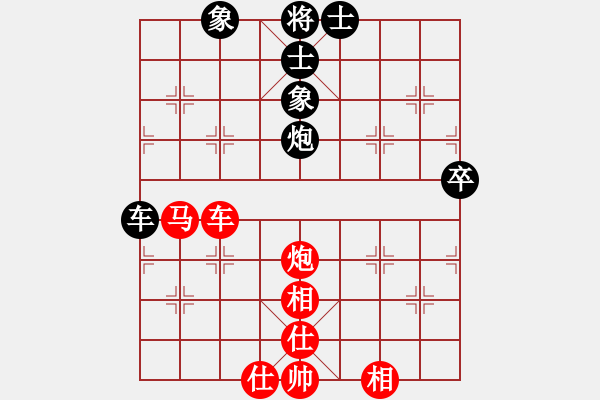 象棋棋譜圖片：美國棋王(北斗)-和-星月飛揚(yáng)(北斗) - 步數(shù)：130 