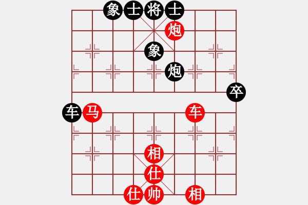 象棋棋譜圖片：美國棋王(北斗)-和-星月飛揚(yáng)(北斗) - 步數(shù)：140 