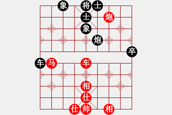 象棋棋譜圖片：美國棋王(北斗)-和-星月飛揚(yáng)(北斗) - 步數(shù)：150 