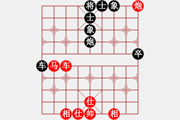 象棋棋譜圖片：美國棋王(北斗)-和-星月飛揚(yáng)(北斗) - 步數(shù)：160 