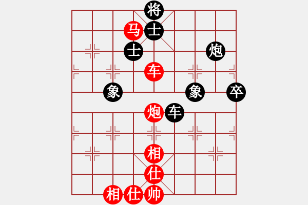 象棋棋譜圖片：美國棋王(北斗)-和-星月飛揚(yáng)(北斗) - 步數(shù)：210 