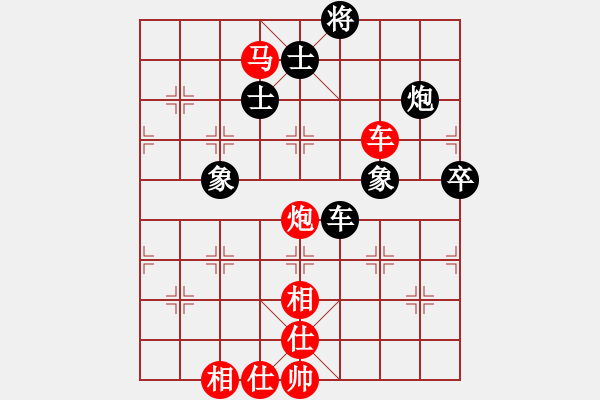 象棋棋譜圖片：美國棋王(北斗)-和-星月飛揚(yáng)(北斗) - 步數(shù)：220 