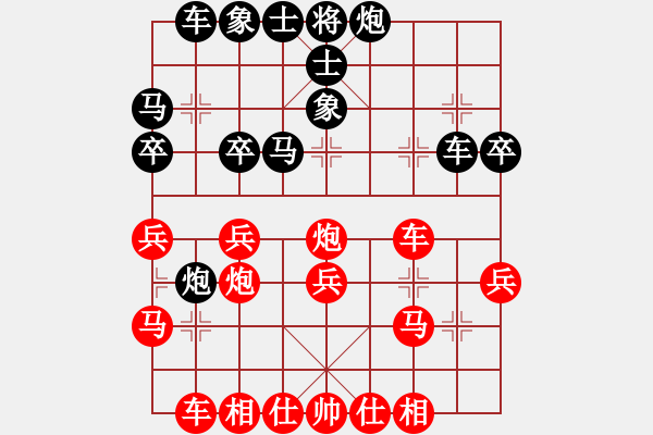 象棋棋譜圖片：美國棋王(北斗)-和-星月飛揚(yáng)(北斗) - 步數(shù)：30 