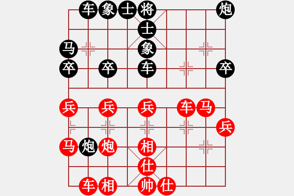 象棋棋譜圖片：美國棋王(北斗)-和-星月飛揚(yáng)(北斗) - 步數(shù)：40 